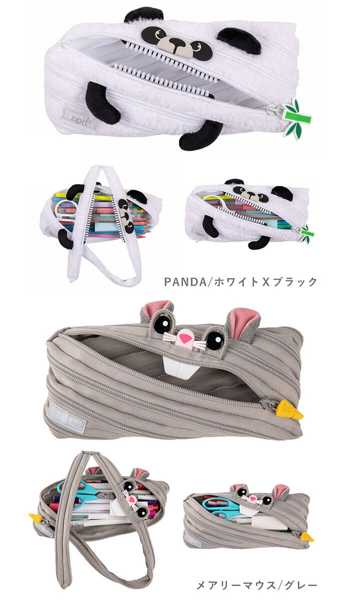 BACKYARD FAMILY「ジップイット zipit ペンケース 通販 ペンポーチ ポーチ 筆箱 ペン入れ ペンケース」|その他|