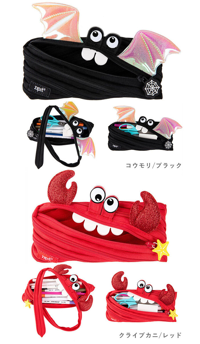 BACKYARD FAMILY「ジップイット zipit ペンケース 通販 ペンポーチ ポーチ 筆箱 ペン入れ ペンケース」|その他|