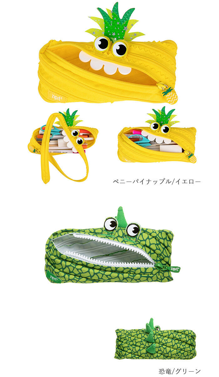 BACKYARD FAMILY「ジップイット zipit ペンケース 通販 ペンポーチ ポーチ 筆箱 ペン入れ ペンケース」|その他|