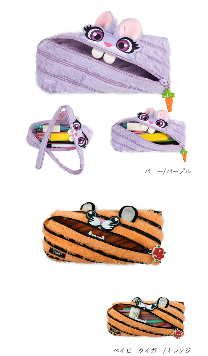 BACKYARD FAMILY「ジップイット zipit ペンケース 通販 ペンポーチ ポーチ 筆箱 ペン入れ ペンケース」|その他|