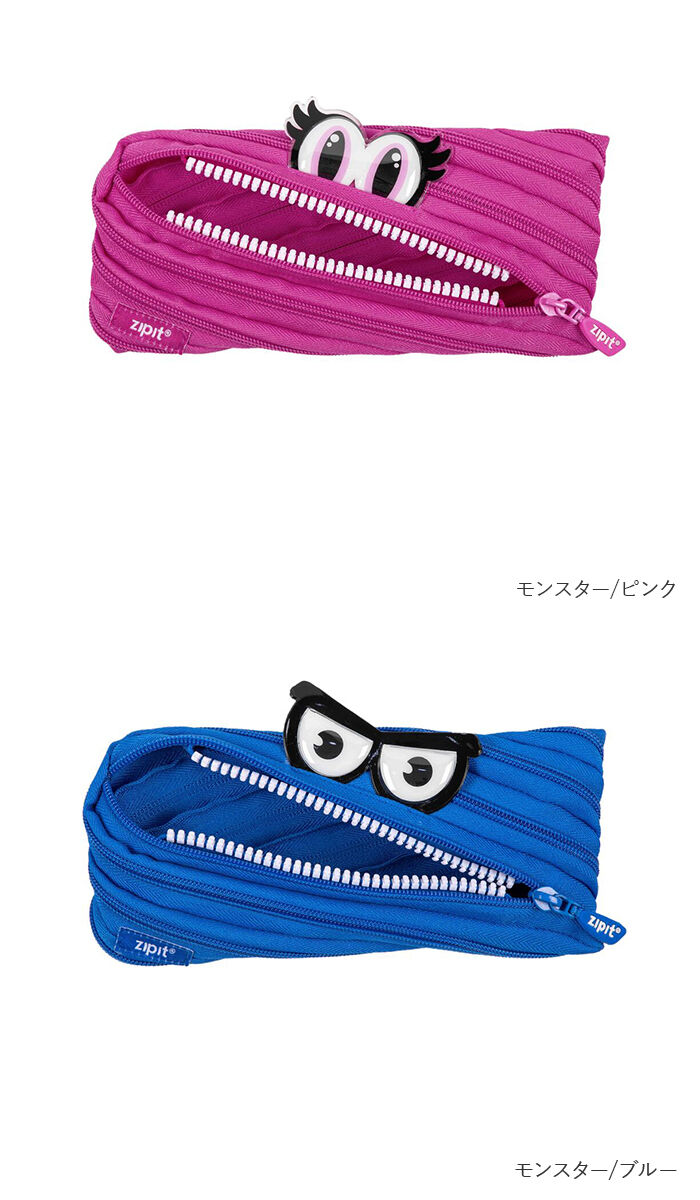 BACKYARD FAMILY「ジップイット zipit ペンケース 通販 ペンポーチ ポーチ 筆箱 ペン入れ ペンケース」|その他|