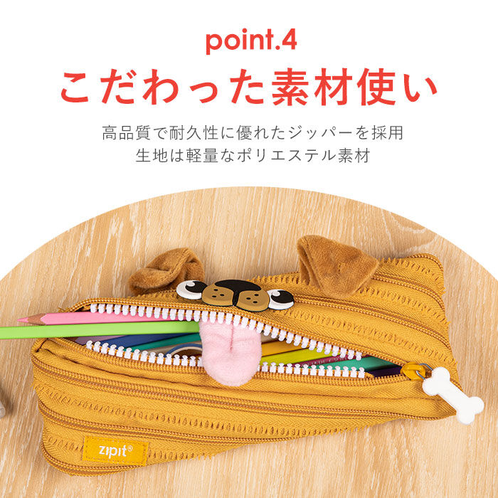BACKYARD FAMILY「ジップイット zipit ペンケース 通販 ペンポーチ ポーチ 筆箱 ペン入れ ペンケース」|その他|