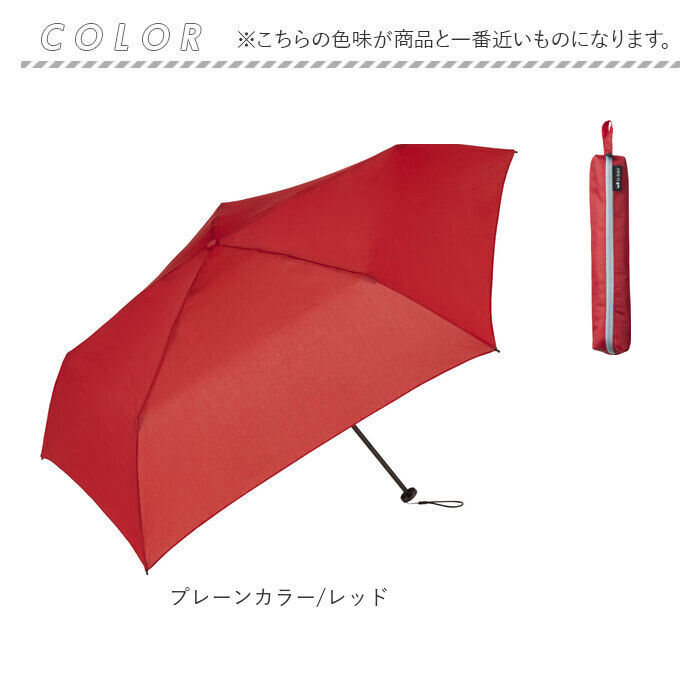 BACKYARD FAMILY「because ビコーズ 折りたたみ傘 軽量 通販 親骨 55cm 耐風 風に強い 雨傘」|傘|