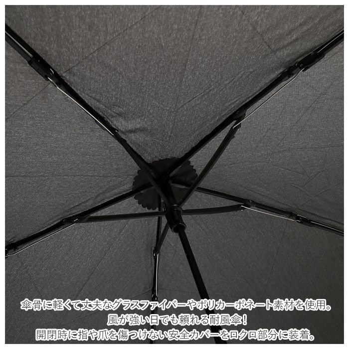 BACKYARD FAMILY「because ビコーズ 折りたたみ傘 軽量 通販 親骨 55cm 耐風 風に強い 雨傘」|傘|