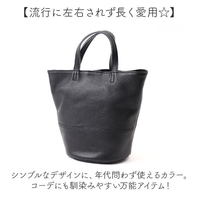BACKYARD FAMILY「バケツ型 トートバッグ 通販 バケツ型バッグ 牛革 レザー レザーバケツ型 2WAYトートバッグ」|トートバッグ|