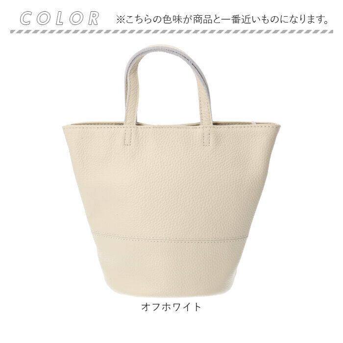 BACKYARD FAMILY「バケツ型 トートバッグ 通販 バケツ型バッグ 牛革 レザー レザーバケツ型 2WAYトートバッグ」|トートバッグ|