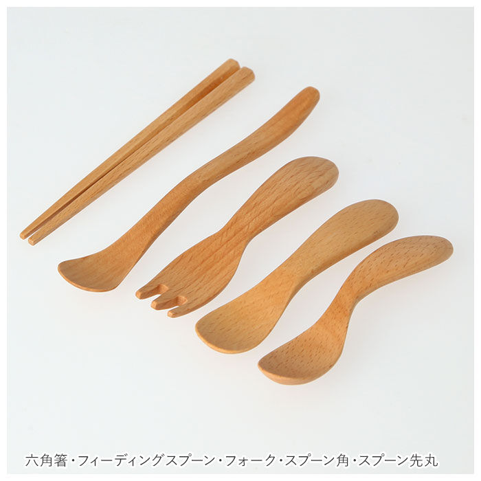 BACKYARD FAMILY「子供用食器セット 通販 GD09-SSH スプーン フォーク お食い初め 木製 木 おしゃれ 食器」|食器・キッチングッズ|