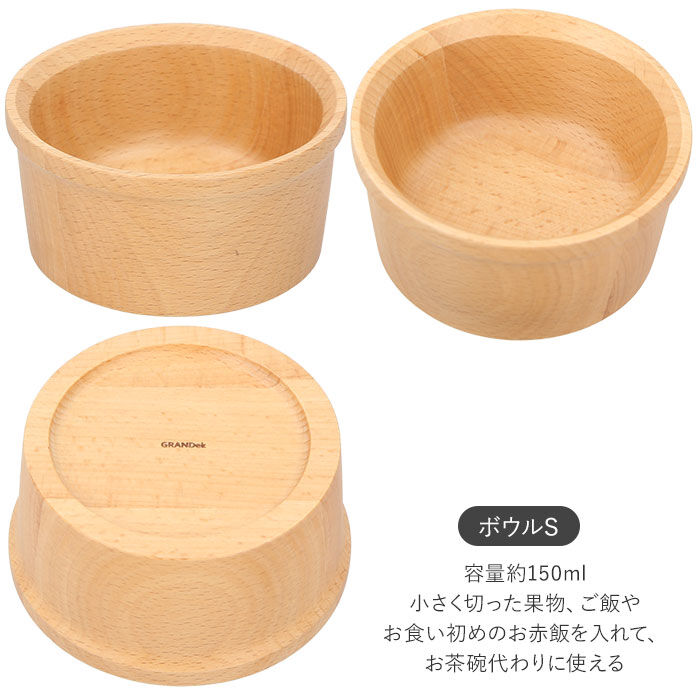 BACKYARD FAMILY「子供用食器セット 通販 GD09-SSH スプーン フォーク お食い初め 木製 木 おしゃれ 食器」|食器・キッチングッズ|