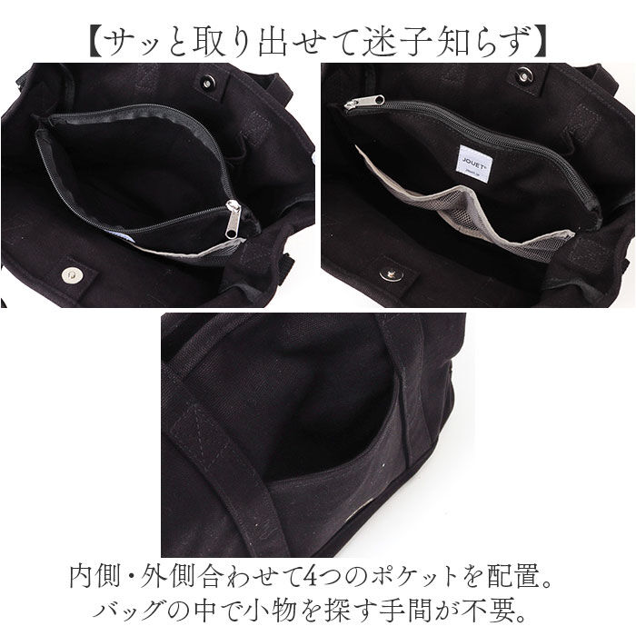 BACKYARD FAMILY「jouet トート 通販 トートバック 2wayトートバッグ ショルダーバッグ 手提げバッグ」|トートバッグ|