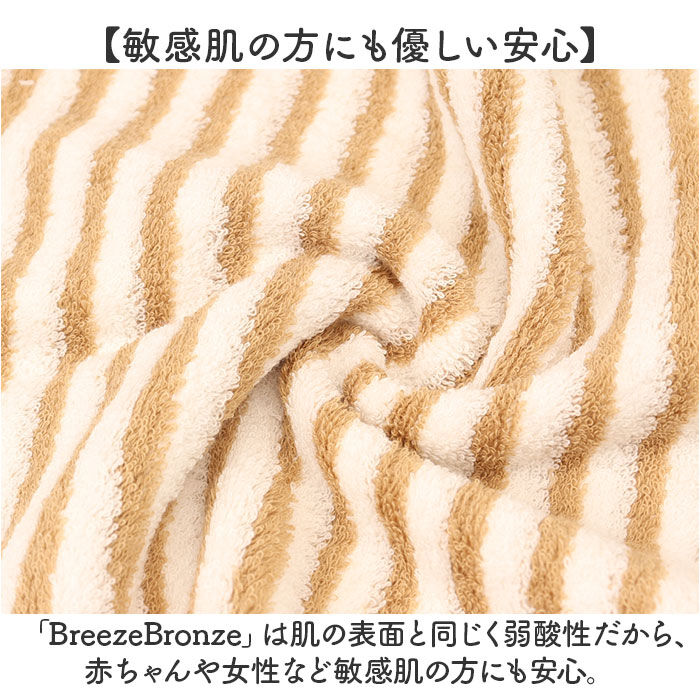 BACKYARD FAMILY「ブリーズブロンズ 枕カバー 枕 カバー 通販 日本製 ピローカバー まくらカバー ピローケース」|ブランケット|