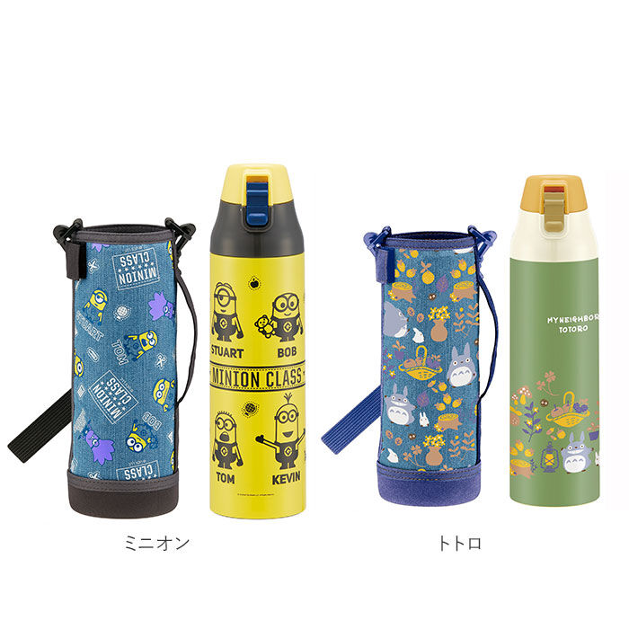 BACKYARD FAMILY「スケーター skater 水筒 ksdc10s 通販 ステンレスボトル ワンタッチ」|食器・キッチングッズ|