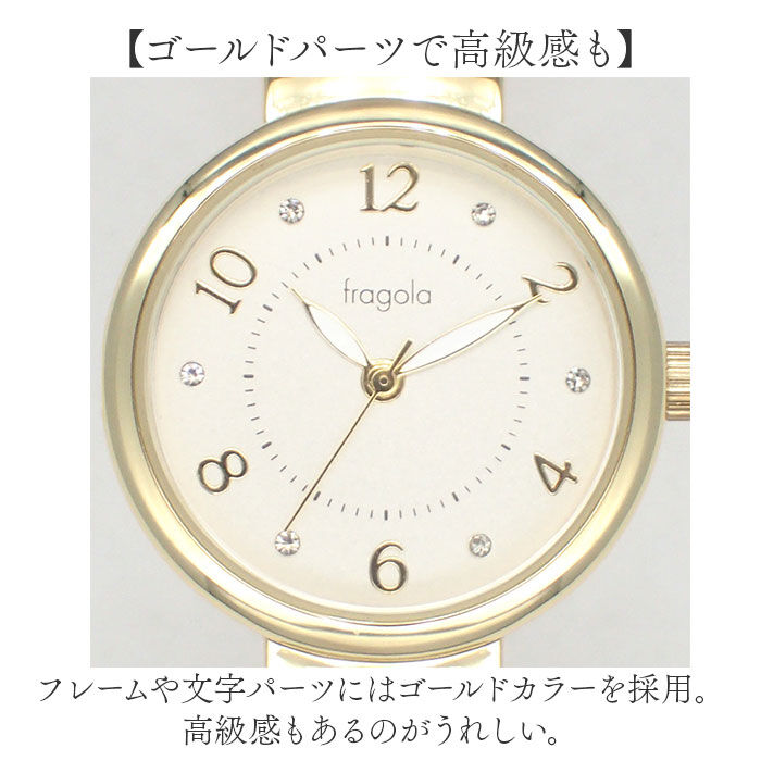 BACKYARD FAMILY「fragola 腕時計 通販 日本製ムーブメント リストウォッチ レディース 腕時計レディース」|腕時計|