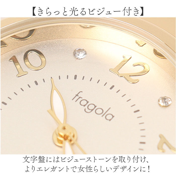 BACKYARD FAMILY「fragola 腕時計 通販 日本製ムーブメント リストウォッチ レディース 腕時計レディース」|腕時計|