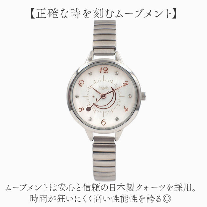 BACKYARD FAMILY「fragola 腕時計 通販 日本製ムーブメント リストウォッチ レディース 腕時計レディース」|腕時計|