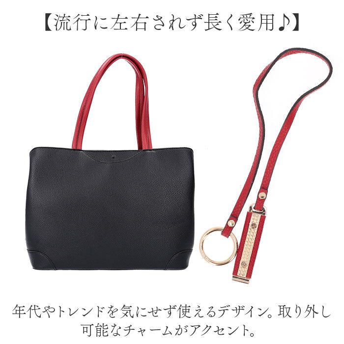 BACKYARD FAMILY「トートバッグ レディース きれいめ a4 通販 トートバック トート バッグ 通勤 ビジネス」|トートバッグ|