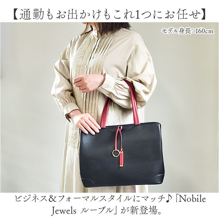 BACKYARD FAMILY「トートバッグ レディース きれいめ a4 通販 トートバック トート バッグ 通勤 ビジネス」|トートバッグ|