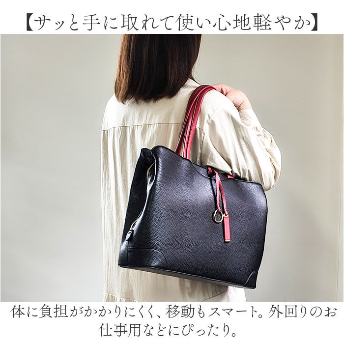 BACKYARD FAMILY「トートバッグ レディース きれいめ a4 通販 トートバック トート バッグ 通勤 ビジネス」|トートバッグ|