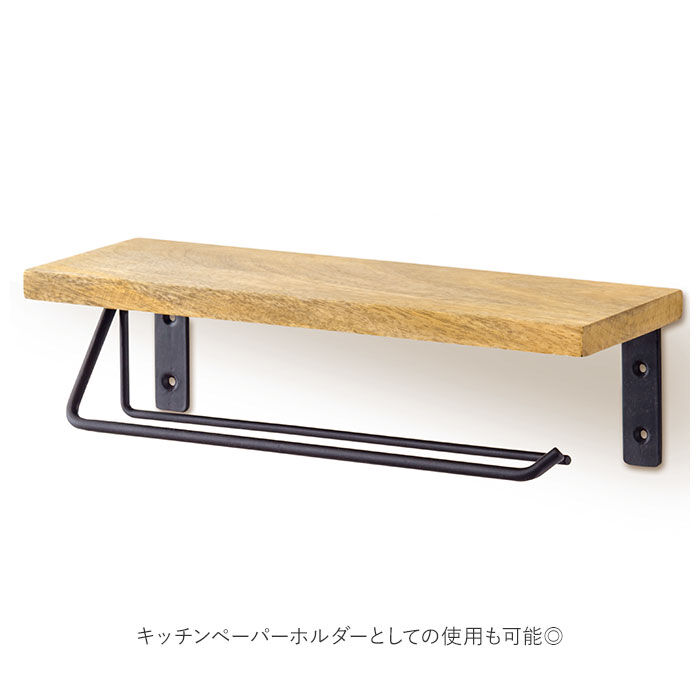 BACKYARD FAMILY「トイレットペーパーホルダー おしゃれ 通販 2連 ダブル  アイアン 木製 ホルダー シェルフ型」|トイレタリー・ランドリーグッズ|