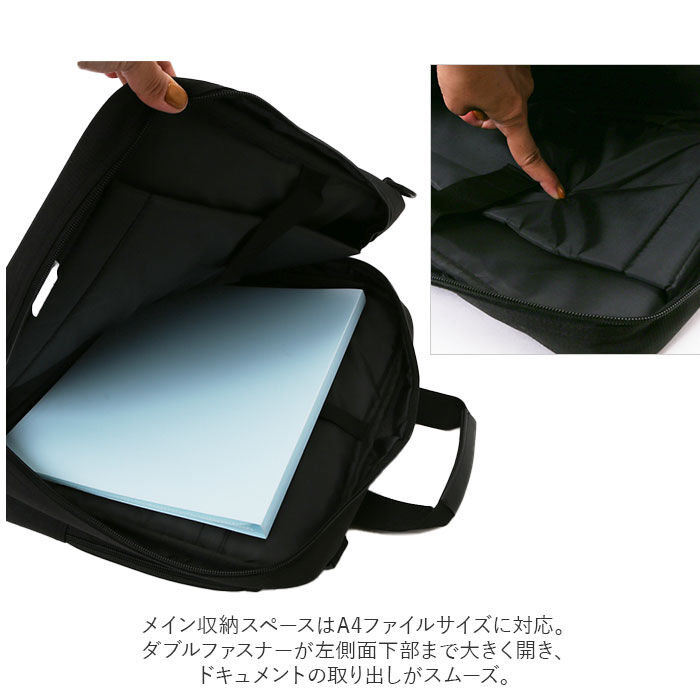 BACKYARD FAMILY「サクソン SAXON ビジネスバック 通販 ビジネス トートバッグ かばん マルチ 大きめ 大容量」|ビジネスバッグ|