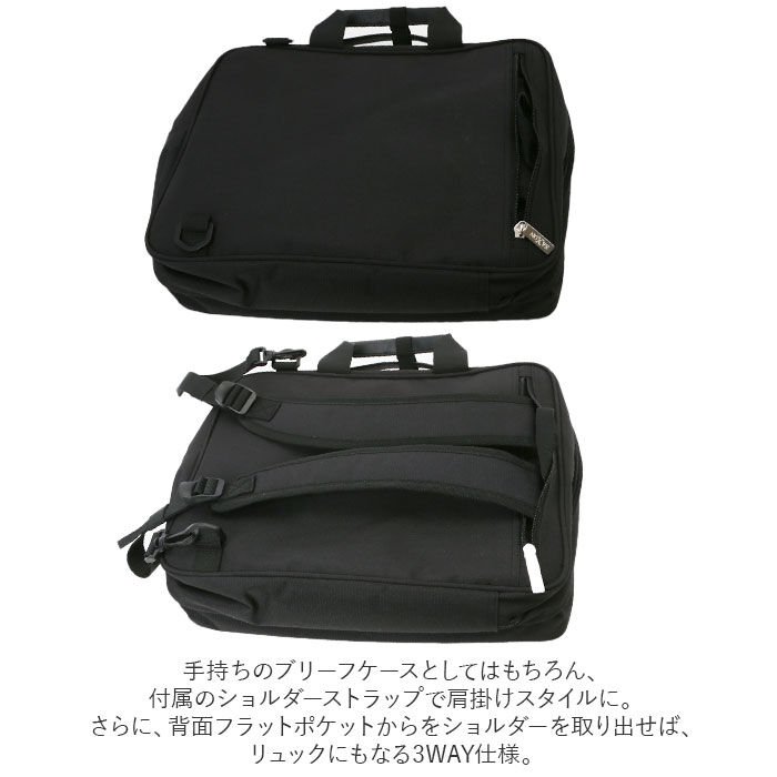 BACKYARD FAMILY「サクソン SAXON ビジネスバック 通販 ビジネス トートバッグ かばん マルチ 大きめ 大容量」|ビジネスバッグ|