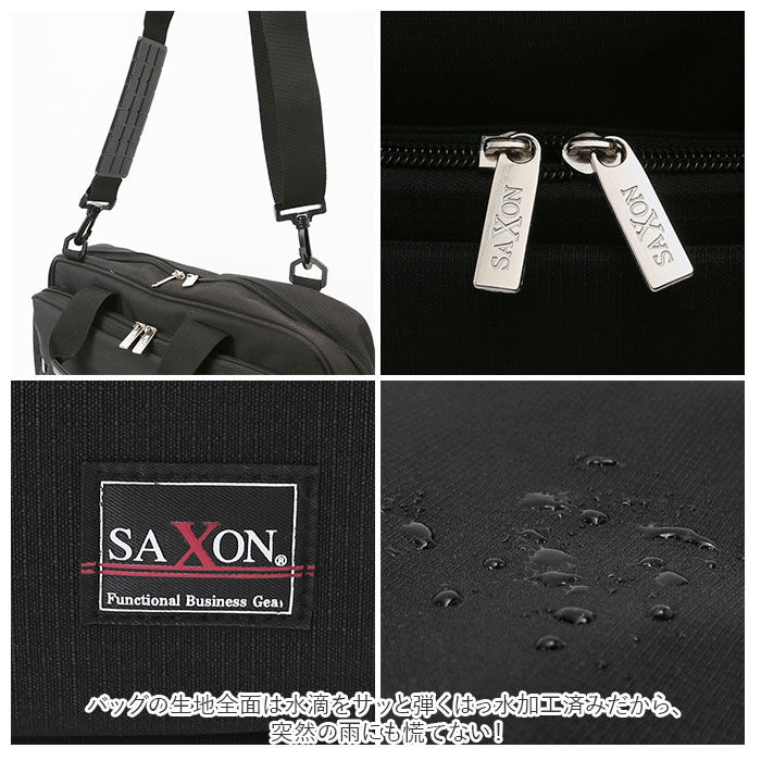 BACKYARD FAMILY「サクソン SAXON ビジネスバック 通販 ビジネス トートバッグ かばん マルチ 大きめ 大容量」|ビジネスバッグ|