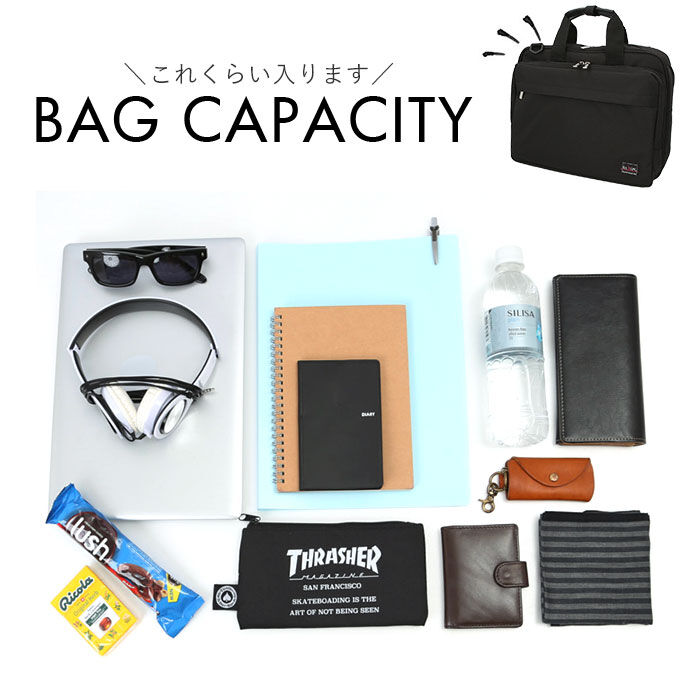 BACKYARD FAMILY「サクソン SAXON ビジネスバック 通販 ビジネス トートバッグ かばん マルチ 大きめ 大容量」|ビジネスバッグ|