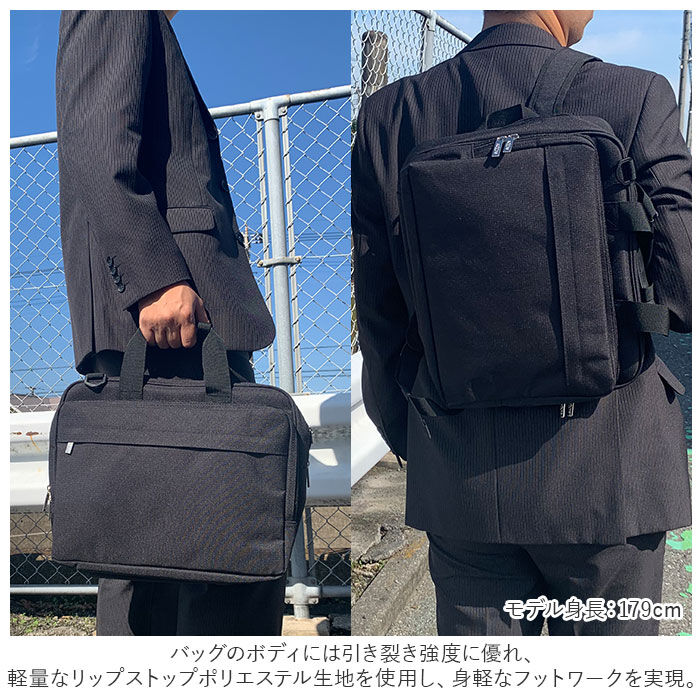 BACKYARD FAMILY「サクソン SAXON ビジネスバック 通販 ビジネス トートバッグ かばん マルチ 大きめ 大容量」|ビジネスバッグ|