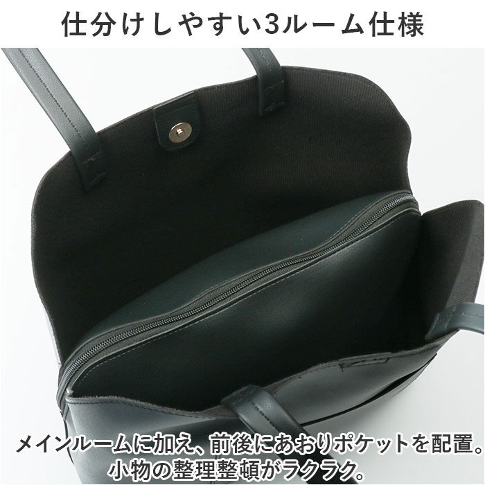 BACKYARD FAMILY「トートバッグ 通販 トートバック トート 手提げ 手提げカバン ポーチ付き ポーチ付きトート」|トートバッグ|