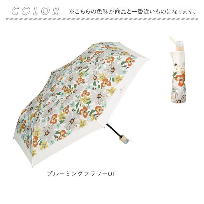 Wpc.「wpc 折りたたみ傘 晴雨兼用 通販 傘 折りたたみ ワールドパーティー 晴雨兼用傘 3段」|傘|