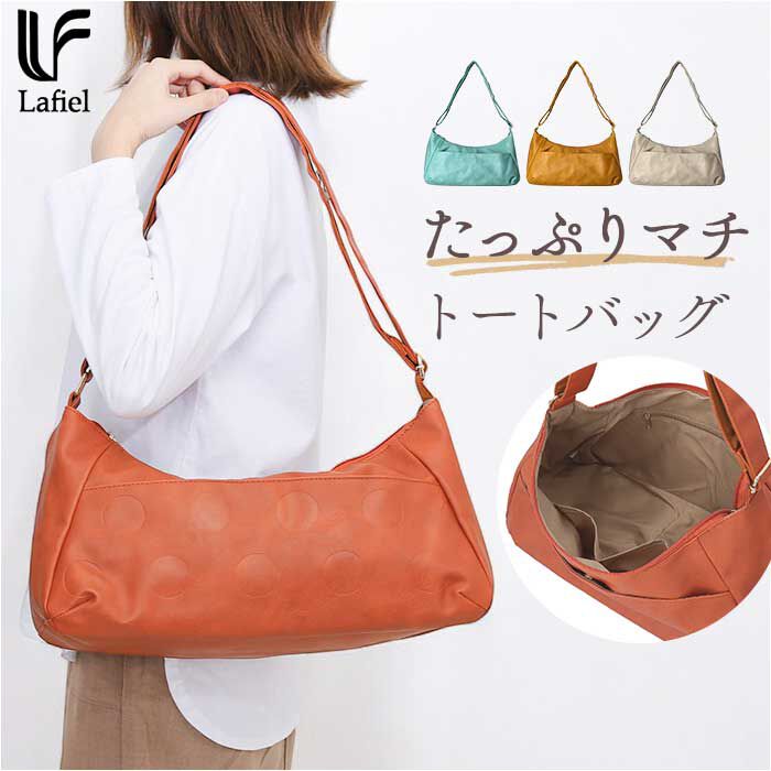 BACKYARD FAMILY「ラフィール バッグ 003186400 通販 Lafiel ショルダーバッグ ショルダーバック」|ショルダー・メッセンジャー|