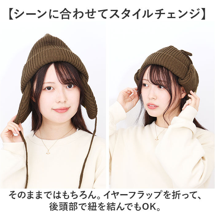 KiU「kiu 帽子 キウ K381 通販 2WAY ニットキャップ 耳当て付き帽子 ニット帽 耳あて」|ニット帽|