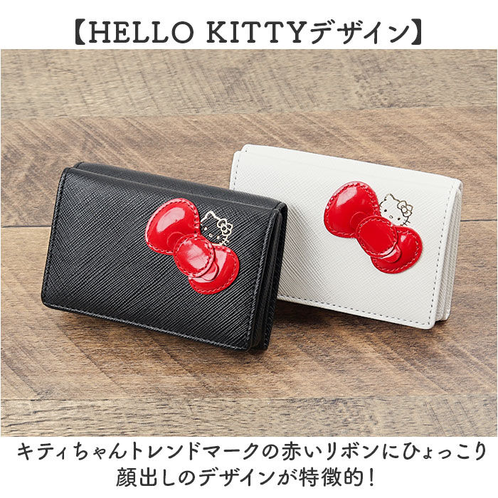 BACKYARD FAMILY「HELLO KITTY ハローキティ 三つ折り財布 通販 折り財布 財布 お財布 おさいふ」|財布|
