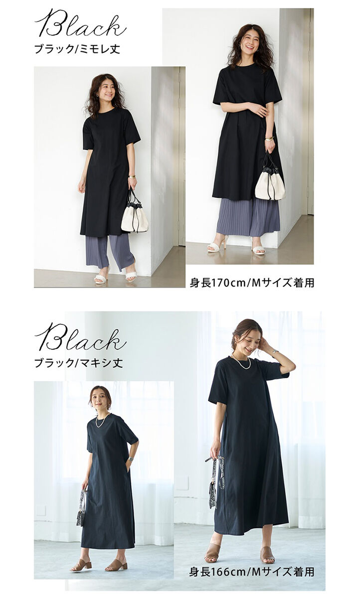 BACKYARD FAMILY「ワンピース レディース 夏 半袖 通販 ワンピ Tシャツワンピ Tシャツワンピース 春夏」|ワンピース|