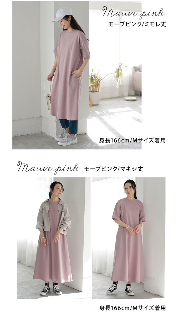 BACKYARD FAMILY「ワンピース レディース 夏 半袖 通販 ワンピ Tシャツワンピ Tシャツワンピース 春夏」|ワンピース|