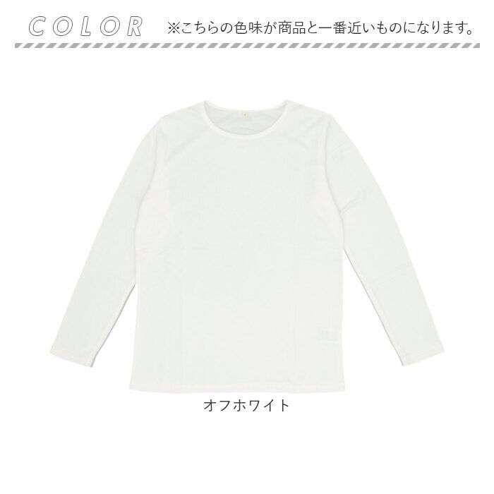 BACKYARD FAMILY「PAGE ONE カットソー 長袖 通販 長袖Tシャツ 長袖tシャツ 長袖シャツ シャツ」|Tシャツ・カットソー|