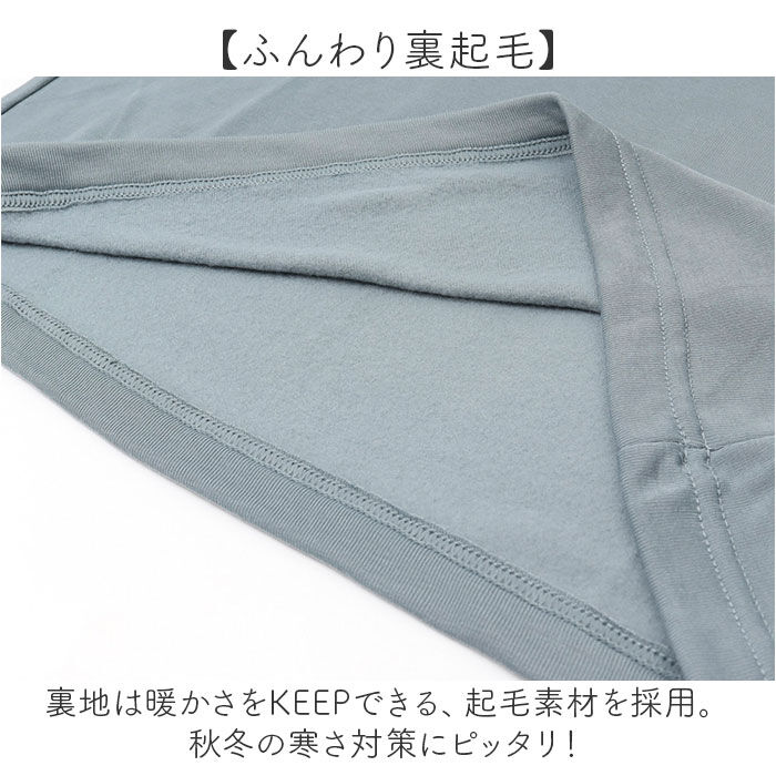 BACKYARD FAMILY「PAGE ONE カットソー 長袖 通販 長袖Tシャツ 長袖tシャツ 長袖シャツ シャツ」|Tシャツ・カットソー|