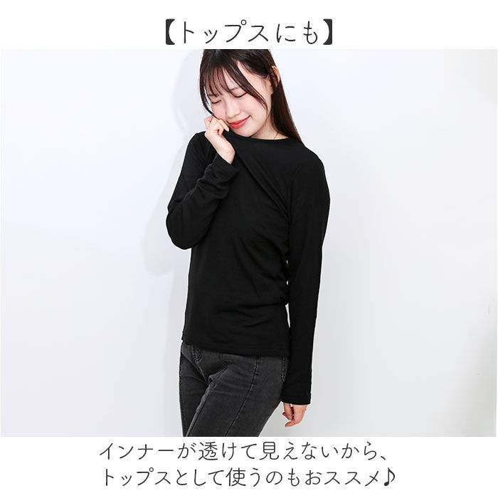 BACKYARD FAMILY「PAGE ONE カットソー 長袖 通販 長袖Tシャツ 長袖tシャツ 長袖シャツ シャツ」|Tシャツ・カットソー|