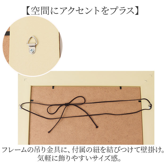 BACKYARD FAMILY「サムトフト 絵画 通販 約 30cm &times; 39cm Sam toft アートフレーム おしゃれ」|その他|