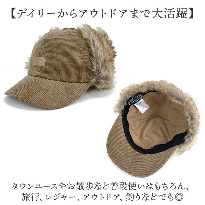 BACKYARD FAMILY「イヤー フラップ キャップ 通販 Well-Tailored ウェルテイラード フラップキャップ」|キャップ・キャスケット|