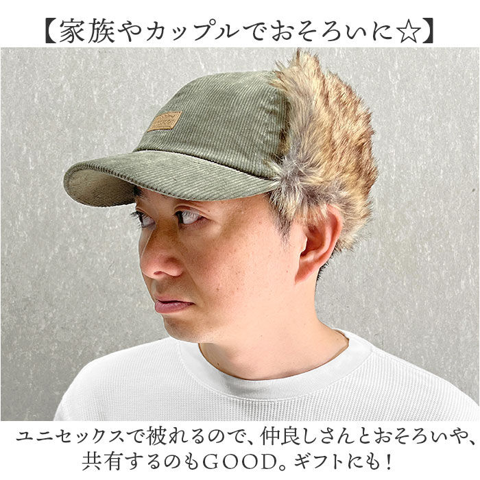 BACKYARD FAMILY「イヤー フラップ キャップ 通販 Well-Tailored ウェルテイラード フラップキャップ」|キャップ・キャスケット|