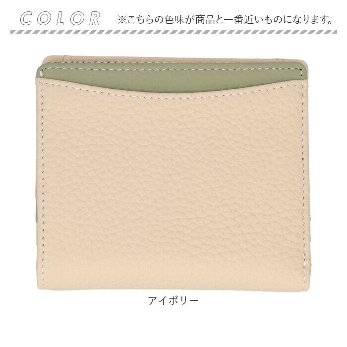 BACKYARD FAMILY「ブランポム 財布 Blanc Pomme BP-1084 通販 二つ折り財布 折りたたみ財布」|財布|