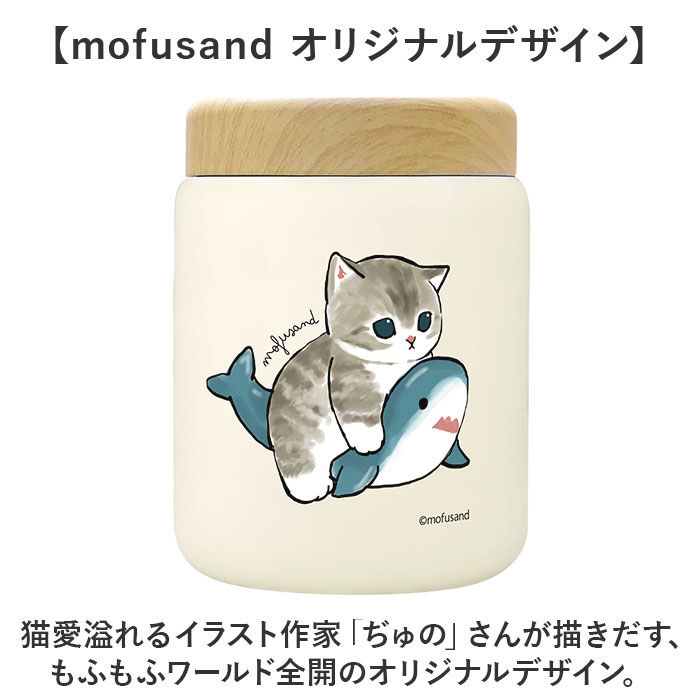 BACKYARD FAMILY「スープポット 400ml 通販 mofusando モフサンド ステンレススープポット スープ」|食器・キッチングッズ|