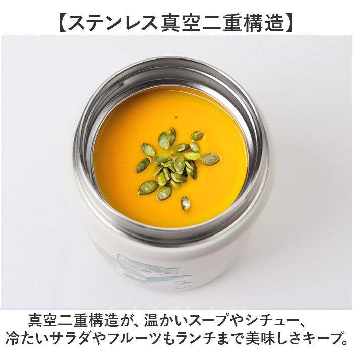 BACKYARD FAMILY「スープポット 400ml 通販 mofusando モフサンド ステンレススープポット スープ」|食器・キッチングッズ|
