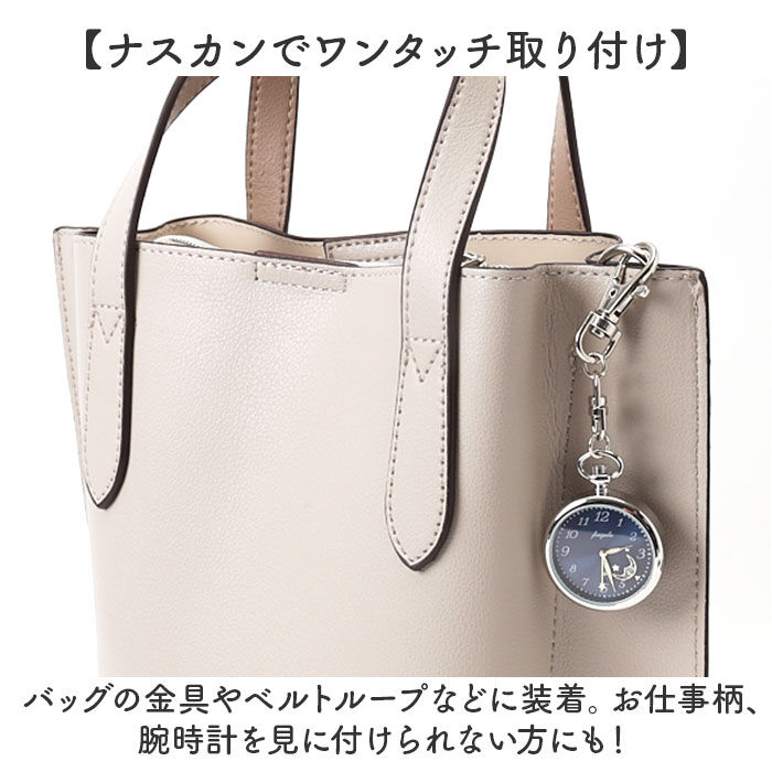 BACKYARD FAMILY「fragola フラゴラ 懐中時計 チャームウォッチ 通販 日本製 キーホルダーウォッチ ウォッチ」|腕時計|