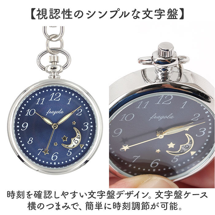 BACKYARD FAMILY「fragola フラゴラ 懐中時計 チャームウォッチ 通販 日本製 キーホルダーウォッチ ウォッチ」|腕時計|
