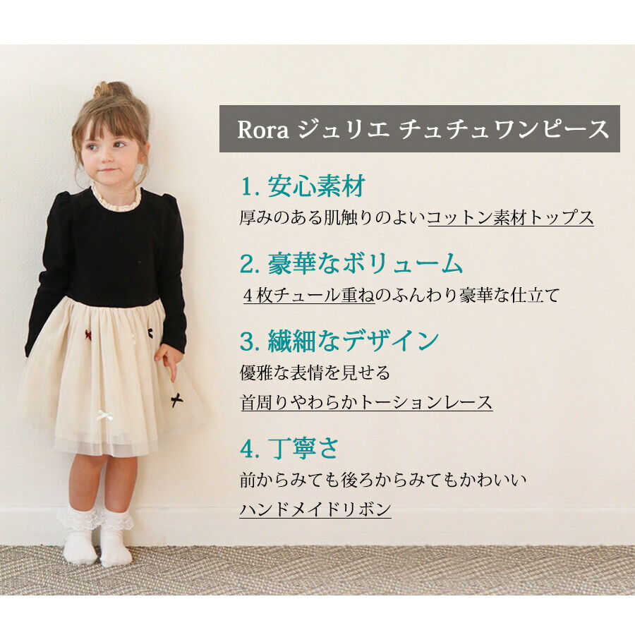 BACKYARD FAMILY「ワンピース キッズ 長袖 通販 ドレスワンピース 10002890 子供 ドレス 女の子 結婚式」|その他|