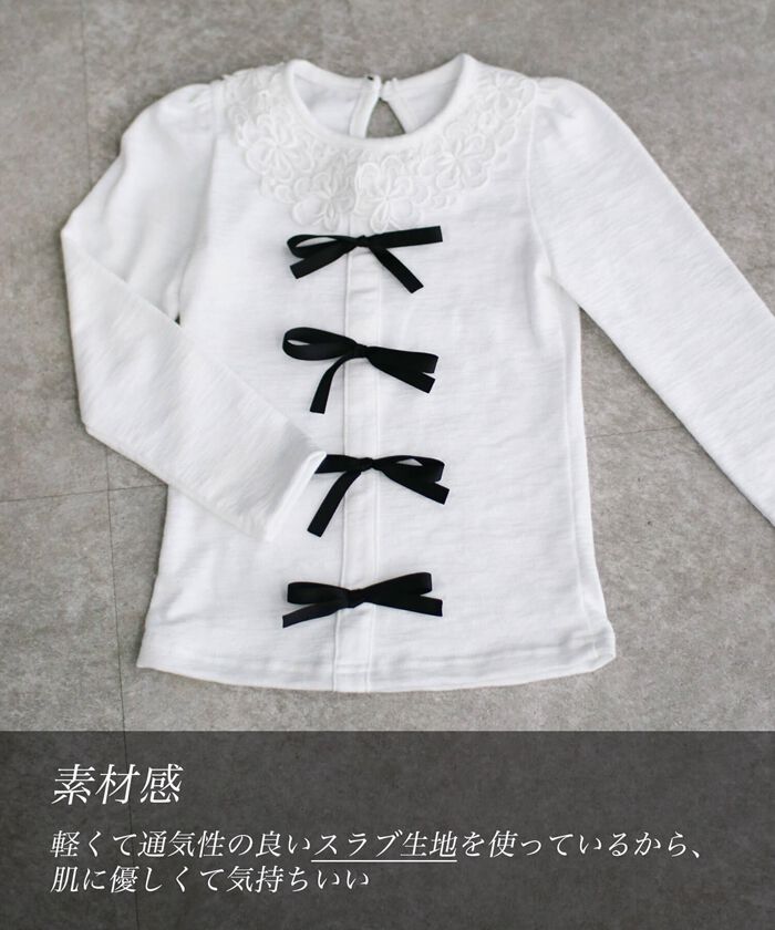 BACKYARD FAMILY「女の子 キッズ 長袖 Tシャツ 通販 ロンT 73012402 長袖Tシャツ カットソー リボン」|その他|