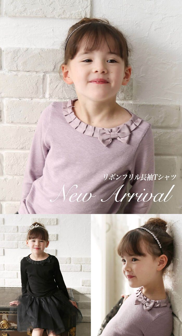 BACKYARD FAMILY「女の子 キッズ 長袖 Tシャツ 通販 ロンT 73022402 長袖Tシャツ カットソー リボン」|その他|