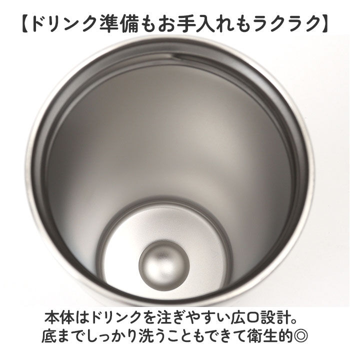 BACKYARD FAMILY「タンブラー 水筒 430ml 通販 mofusando モフサンド ステンレスボトル 持ち運び」|食器・キッチングッズ|