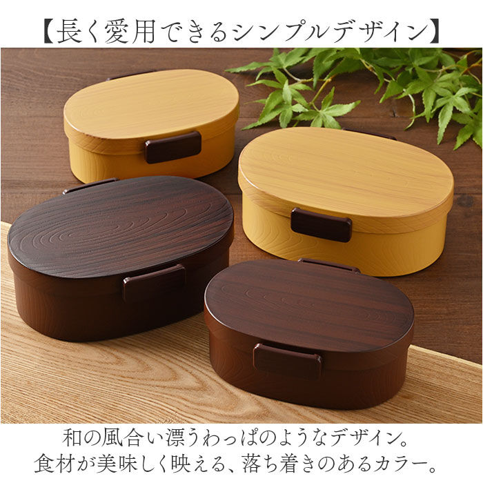 BACKYARD FAMILY「洗いやすい 弁当箱 食洗機対応 480ml 通販 日本製 お弁当箱 ランチボックス 大人用弁当箱」|食器・キッチングッズ|